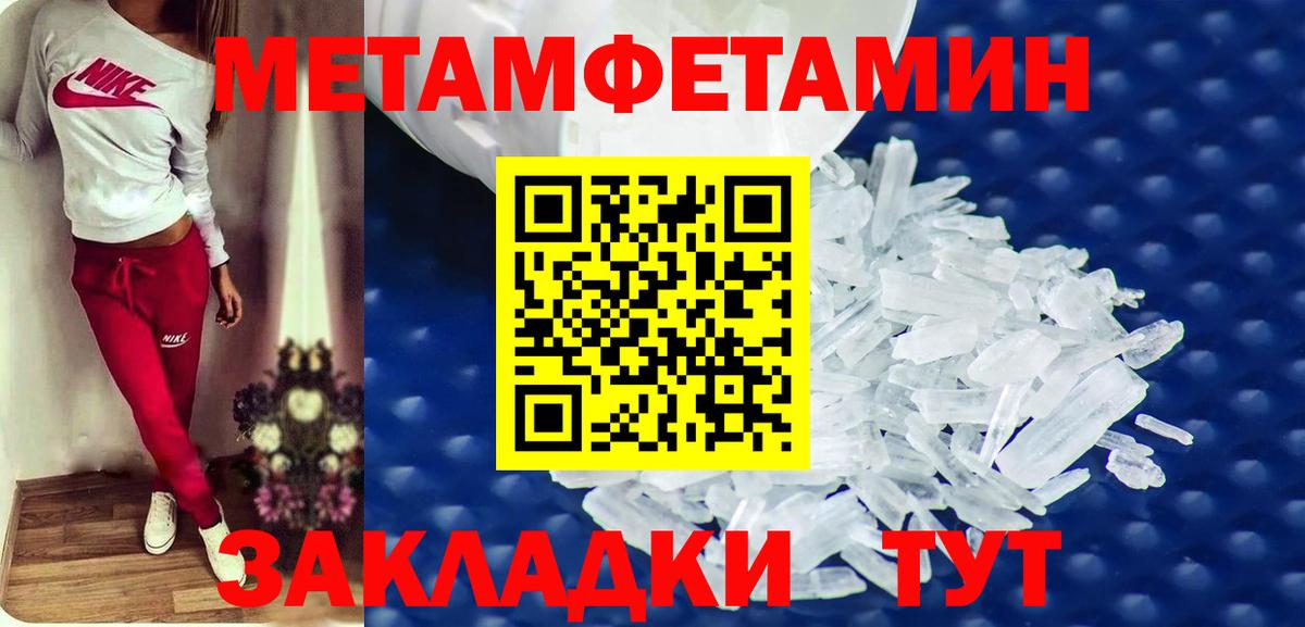 АМФЕТАМИН  Вход с VPN  Пыть-Ях  Amphetamine Розовый 