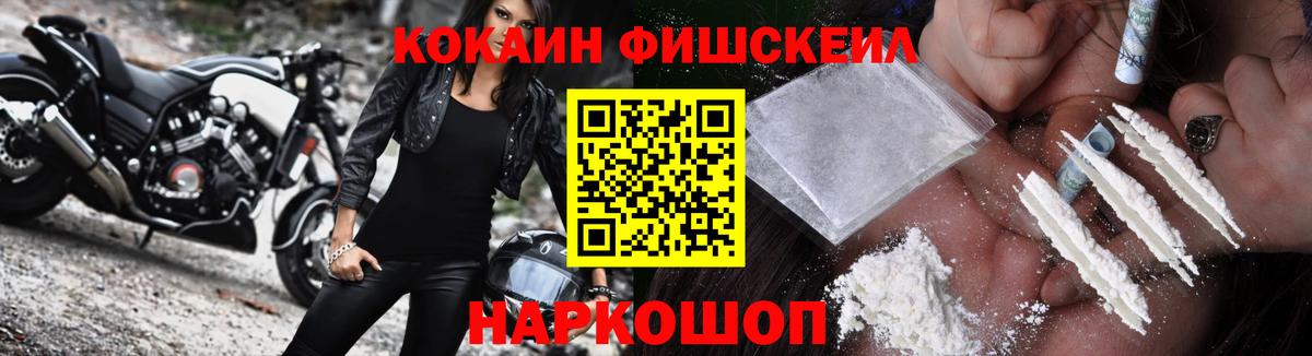 КОКАИН 97% Пыть-Ях