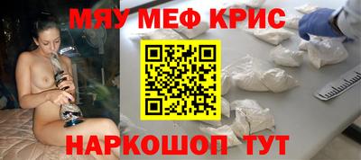 тгк Обнинск