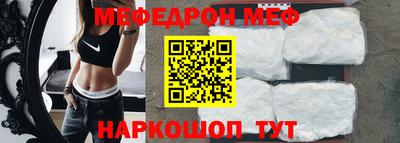 таблы Обь