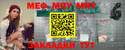 тгк Обнинск