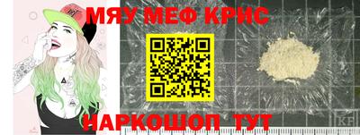тгк Обнинск