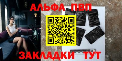 тгк Обнинск