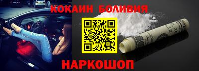 таблы Обь