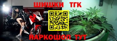 таблы Обь