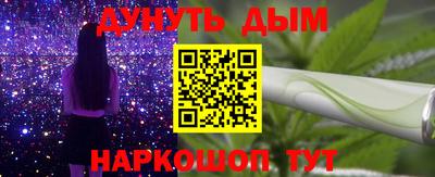 тгк Обнинск