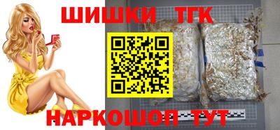 тгк Обнинск