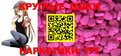 тгк Обнинск
