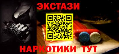 тгк Обнинск