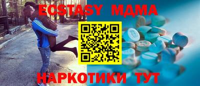 скорость mdpv Нягань