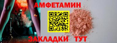 таблы Обь