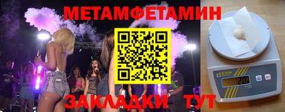 тгк Обнинск