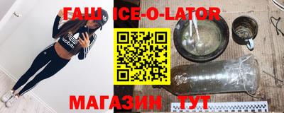 таблы Обь