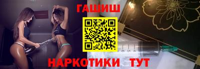 таблы Обь