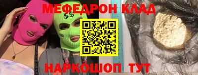 скорость mdpv Нягань