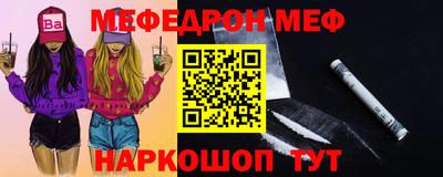 скорость mdpv Нягань