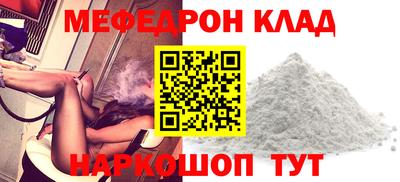 тгк Обнинск