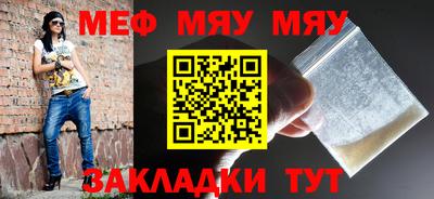 таблы Обь