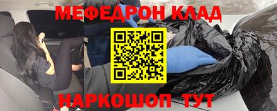 тгк Обнинск