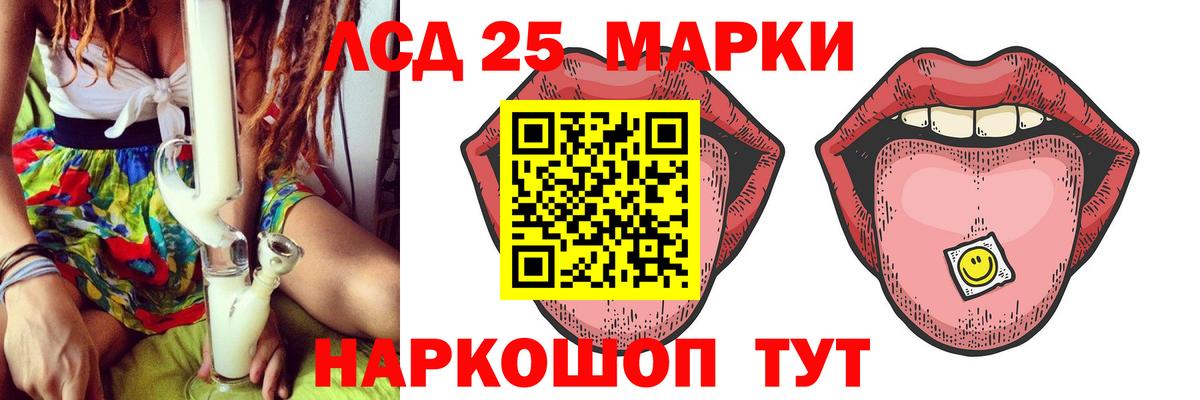 Пыть-Ях  Лсд 25 экстази ecstasy  ЛСД экстази ecstasy  Вход с VPN 