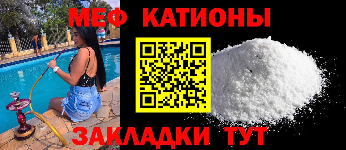 Пыть-Ях  Мефедрон мука  МЕФ  Вход с VPN  МЕФ mephedrone 