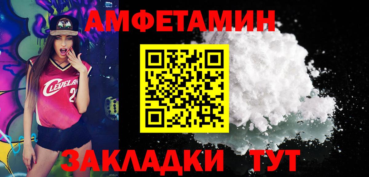 Пыть-Ях  Первитин  Вход с VPN  МЕТАМФЕТАМИН кристалл 