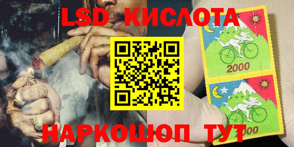 Марки 25I-NBOMe 1,8мг  Марки 25I-NBOMe 1,8мг  Вход с VPN  Пыть-Ях 