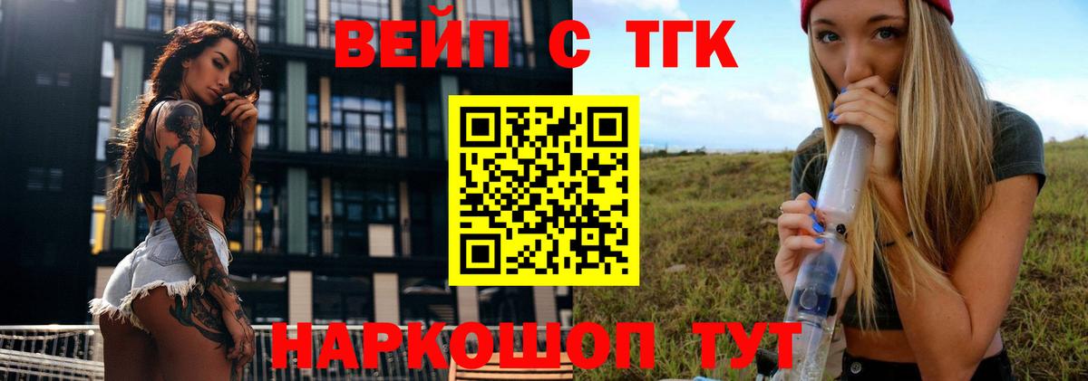 Дистиллят ТГК Wax Пыть-Ях