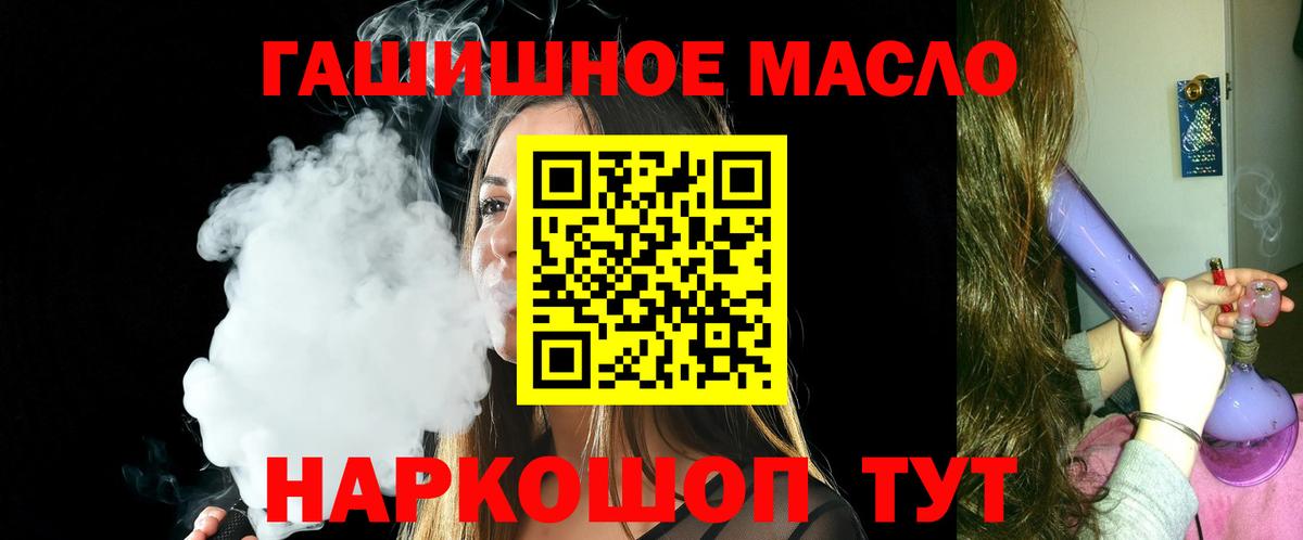 Пыть-Ях  ТГК концентрат  Вход с VPN 