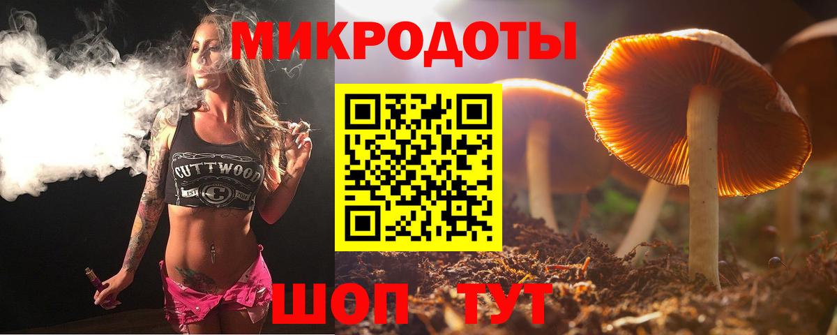 Галлюциногенные грибы Magic Shrooms Пыть-Ях