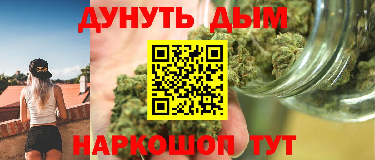 Конопля LSD WEED  Вход с VPN  Канабис марихуана  Каннабис OG Kush  Пыть-Ях 