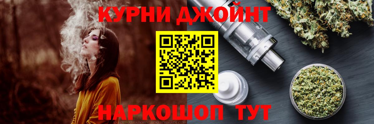 Бошки Шишки сатива Пыть-Ях